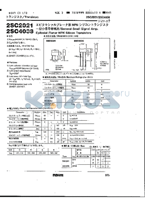 2SC2021 datasheet - General Small Signal Amp. Epitaxial Planar NPN Silicon Transistors