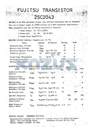 2SC2043 datasheet - 2SC2043