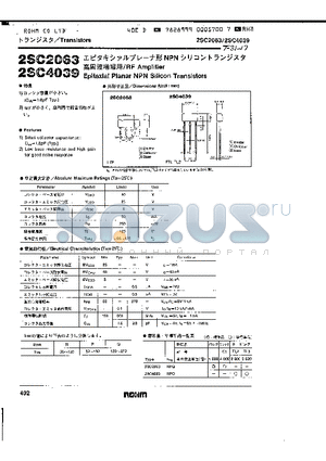 2SC2063 datasheet - RF Amplifier Epitaxial Planar NPN Silicon Transistors