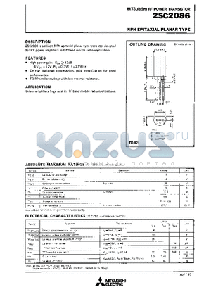 2SC2086 datasheet - NPN EPITAXIAL PLANAR TYPE(for RF power amplifiers in HF band Mobile radio applications)