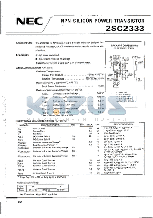 2SC2333 datasheet - NPN Silicon Power Transistor