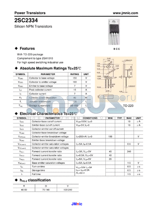 2SC2334 datasheet - Silicon NPN Transistors