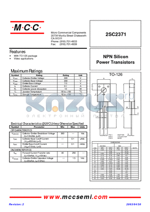 2SC2371 datasheet - NPN Silicon Power Transistors