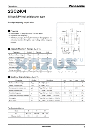 2SC2404 datasheet - Silicon NPN epitaxial planer type(For high-frequency amplification)