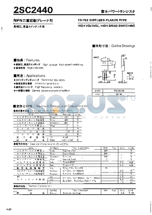 2SC2440 datasheet - TRIPLE DIFFUSED PLANER TYPE HIGH VOLTAGE HIGH SPEED SWITCHING