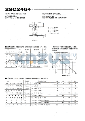 2SC2464 datasheet - SILICON NPN EPITAXIAL UHF AMPLIFIER