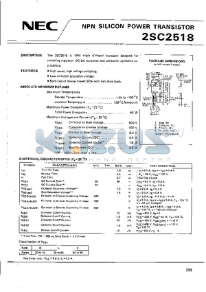 2SC2518 datasheet - NPN SILICON POWER TRANSISTOR