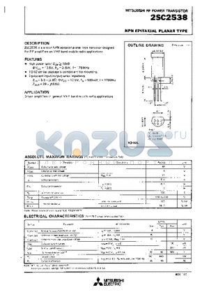 2SC2538 datasheet - NPN EPITAXIAL PLANAR TYPE(RF POWER TRANSISTOR)