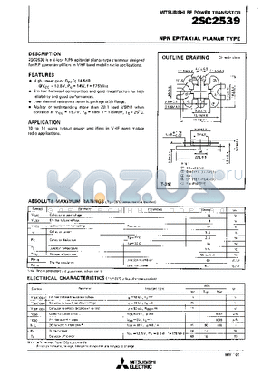 2SC2539 datasheet - NPN EPITAXIAL PLANAR TYPE(RF POWER TRANSISTOR)