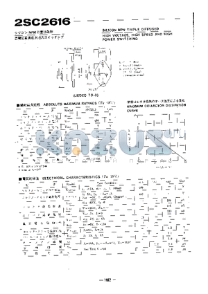 2SC2616 datasheet - HIGH VOLTAGE, HIGH SPEED AND HIGH POWER SWITCHING