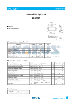2SC2619 datasheet - Silicon NPN Epitaxial