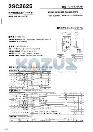 2SC2625 datasheet - TRIPLE DIFFUSED PLANER TYPE HIGH VOLTAGE HIGH SPEED SWITCHING