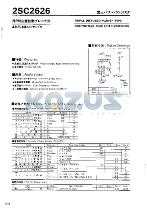 2SC2626 datasheet - TRIPLE DIFFUSED PLANER TYPE HIGH VOLTAGE HIGH SPEED SWITCHING
