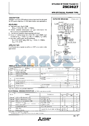 2SC2627 datasheet - NPN EPITAXIAL PLANAR TYPE(RF POWER TRANSISTOR)