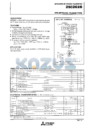 2SC2628 datasheet - NPN EPITAXIAL PLANAR TYPE(RF POWER TRANSISTOR)