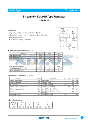 2SC2712 datasheet - Silicon NPN Epitaxial Type Transistor
