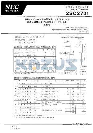 2SC2721 datasheet - High Frequency Amplifier, Medium Speed Switching