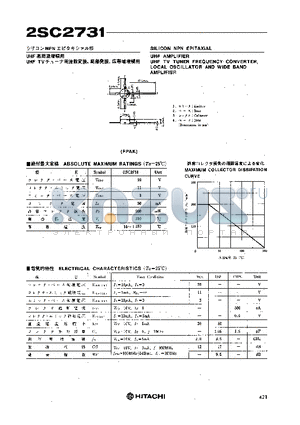 2SC2731 datasheet - UHF TV TUNER FREQUENCY CONVERTER, LOCAL OSCILLATOR AND WIDE BAND AMPLIFIER