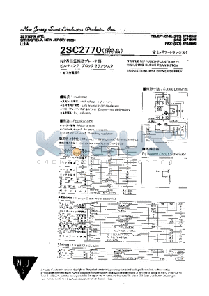 2SC2770 datasheet - TRIPLE DIFFUSED PLANER TYPE BUILDING BLOCK TRANSISTOR