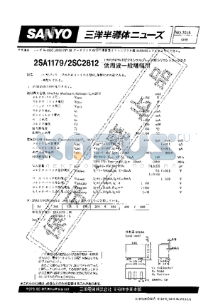 2SC2812 datasheet - 2SA1179 PNP/NPN Transistor