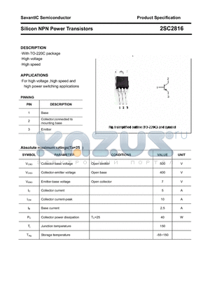 2SC2816 datasheet - Silicon NPN Power Transistors