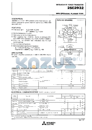 2SC2932 datasheet - NPN EPITAXIAL PLANAR TYPE (RF POWER TRANSISTOR)