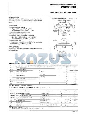 2SC2933 datasheet - NPN EPITAXIAL PLANAR TYPE (RF POWER TRANSISTOR)