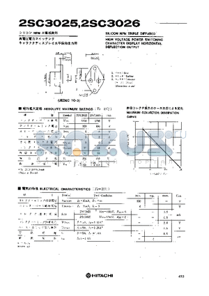 2SC3026 datasheet - HIGH VOLTAGE POWER SWITCHING CHARACTER DISPLAY HORIZONTAL DEFLECTION OUTPUT