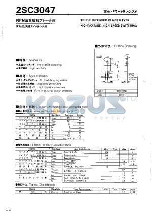 2SC3047 datasheet - TRIPLE DIFFUSED PLANER TYPE HIGH VOLTAGE HIGH SPEED SWITCHING