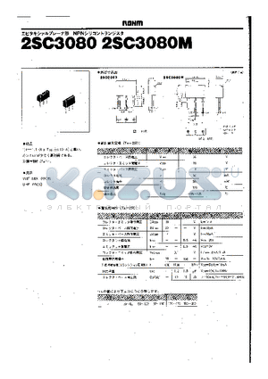 2SC3080 datasheet - 2SC3080