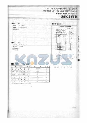 2SC3178 datasheet - 2SC3178