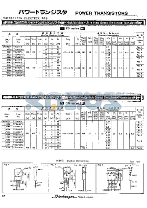 2SC3220 datasheet - High Voltage Ultra High Speed Switching Transistors