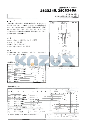 2SC3245 datasheet - 2SC3245