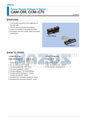 CCM-C70 datasheet - Power Supply Voltage & Signal