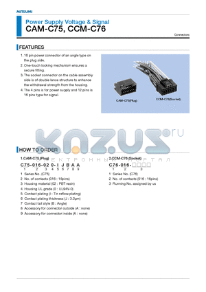 CCM-C76 datasheet - Power Supply Voltage AND Signal