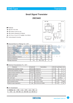 2SC3443 datasheet - Small Signal Transistor