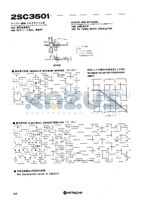 2SC3501 datasheet - VHF AMPLIFIER VHF TV TUNER MIXER, OSCILLATOR