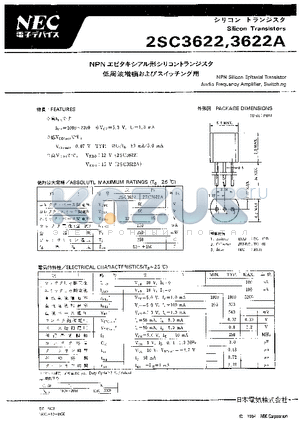 2SC3622 datasheet - NPN SILICON EPITAXIAL TRANSISTOR Audio Frequency Amplifier,Switching