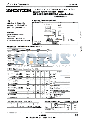 2SC3722K datasheet - EPITAXIAL PLANAR NPN SILICON TRANSISTOR