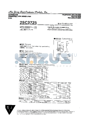 2SC3725 datasheet - TRIPLE DIFFUSED PLANER TYPE HIGH VOLTAGE, HIGH SPEED SWITCHING