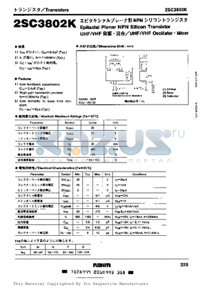 2SC3802K datasheet - Epitaxial Planar NPN Silicon Transistor
