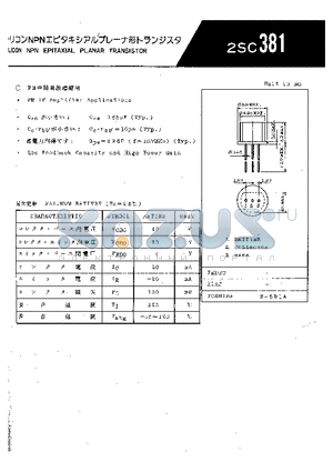 2SC381-R datasheet - LICON NPN EPITAXIAL PLANAR TRANSISTOR