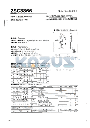 2SC3866 datasheet - TRIPLE DIFFUSED PLANER TYPE