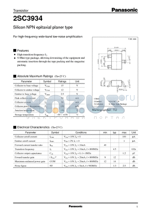 2SC3934 datasheet - Silicon NPN epitaxial planer type(For high-frequency wide-band low-noise amplification)