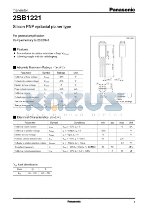 2SC3941 datasheet - Silicon PNP epitaxial planer type