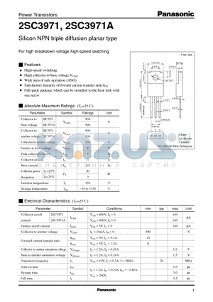 2SC3971A datasheet - Silicon NPN triple diffusion planar type(For high breakdown voltage high-speed switching)