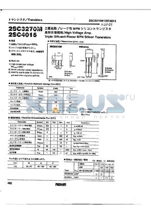 2SC4015 datasheet - High Voltage Amp.Triple Diffused Planar NPN Silicon Transistors