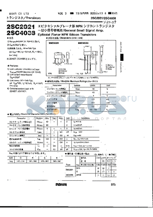 2SC4038 datasheet - General Small Signal Amp. Epitaxial Planar NPN Silicon Transistors