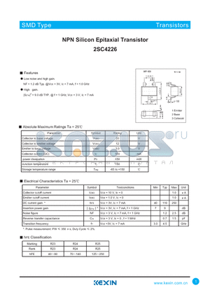 2SC4226 datasheet - NPN Silicon Epitaxial Transistor