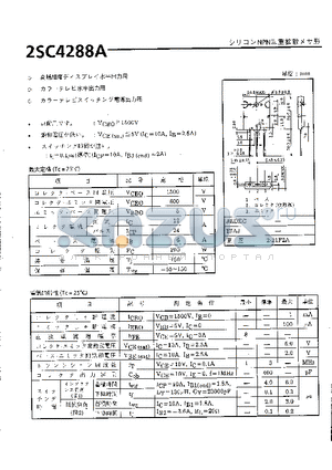 2SC4288A datasheet - 2SC4288A